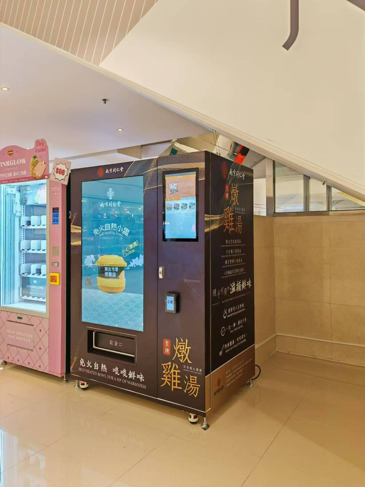 港澳部分落地案例
                  