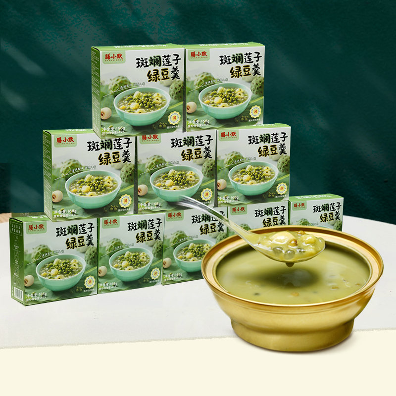 斑斓莲子绿豆羹