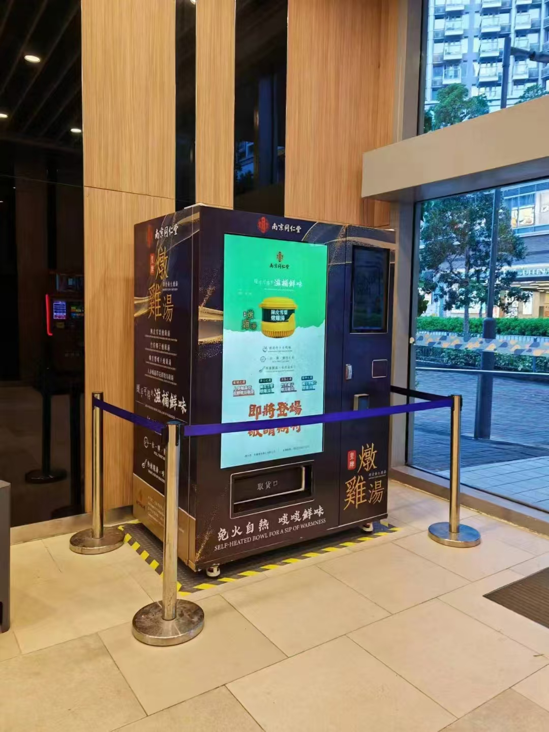 港澳部分落地案例