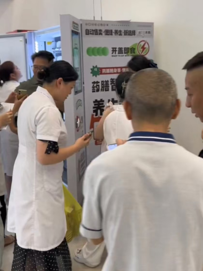 内地部分落地案例