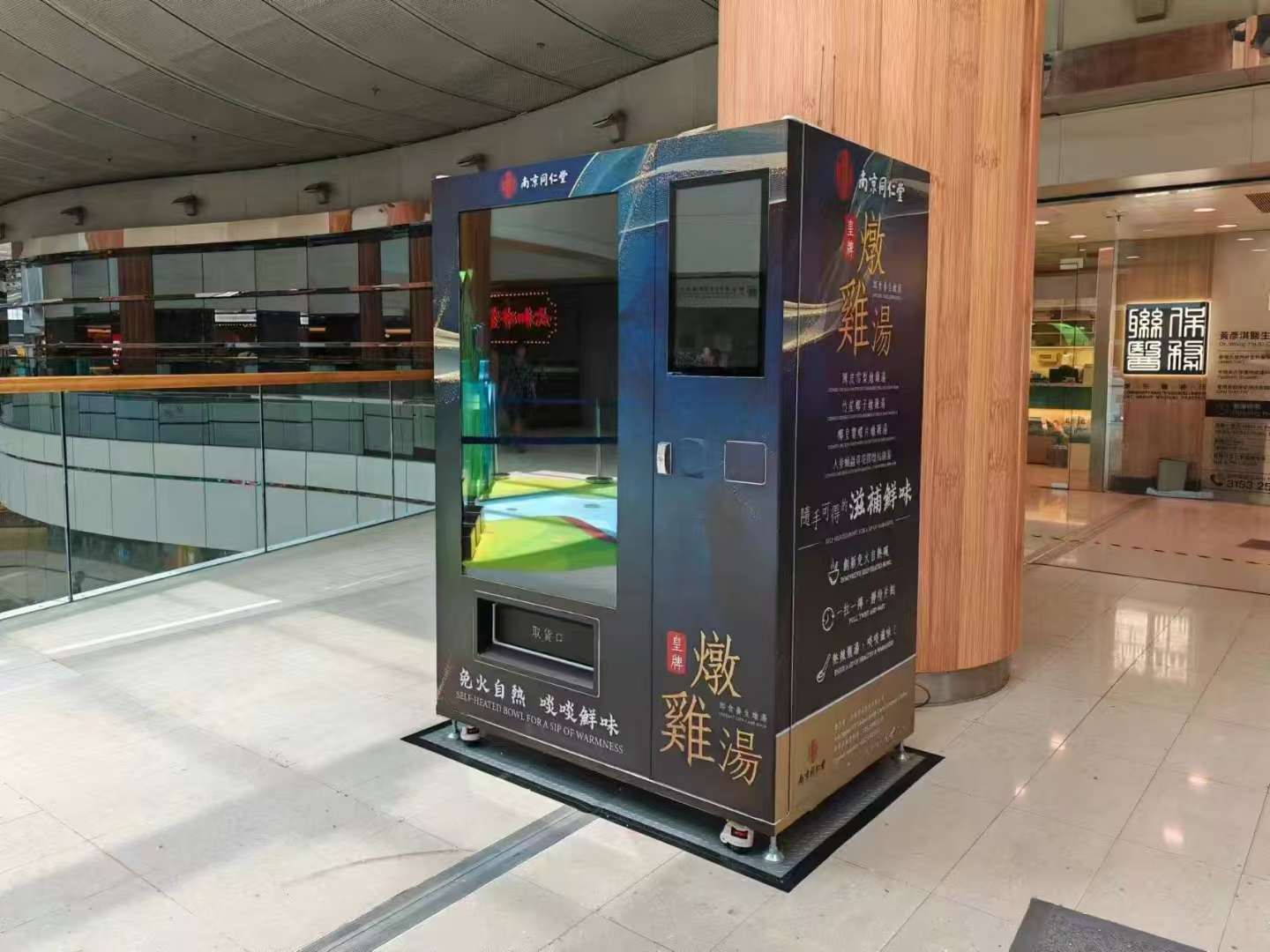 港澳部分落地案例