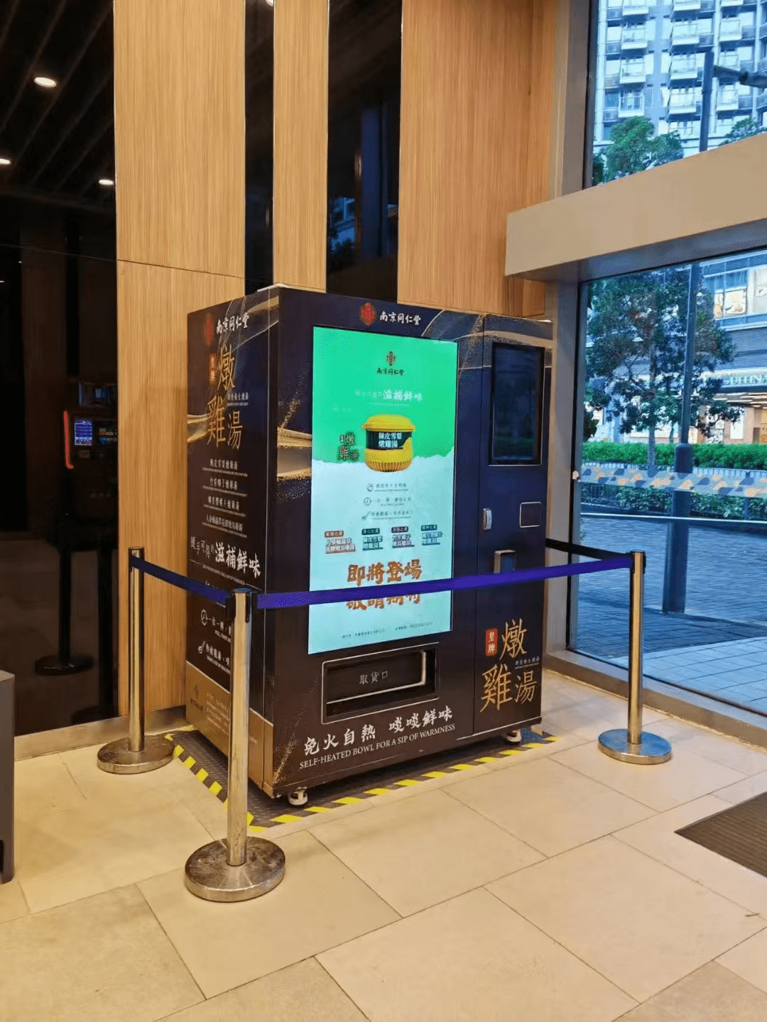 港澳部分落地案例